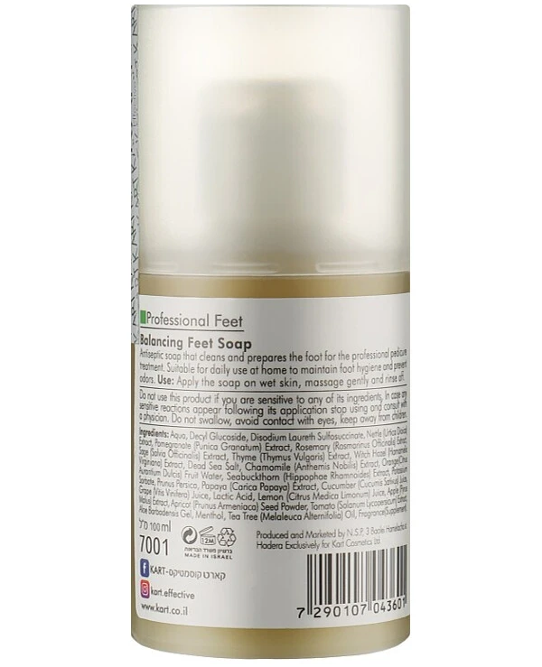 Kart - Мыло для стоп и кистей рук Pro Feet Balancing Feet Soap 100 мл back