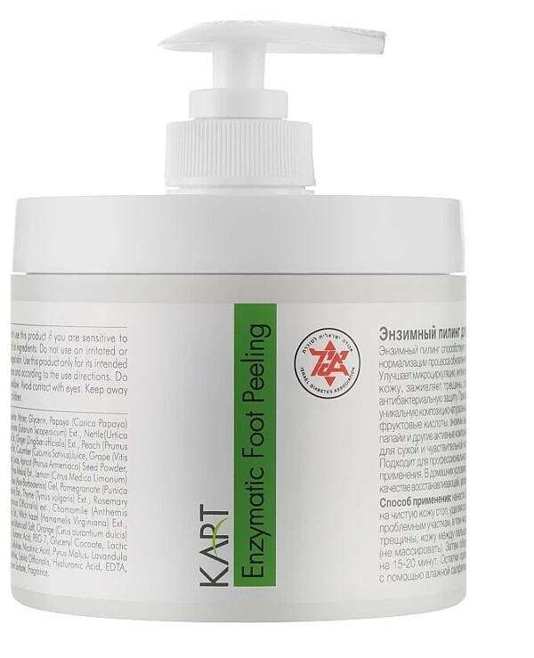Kart - Enzyme peeling for feet Professional feet Enzimatic Peeling 250ml
