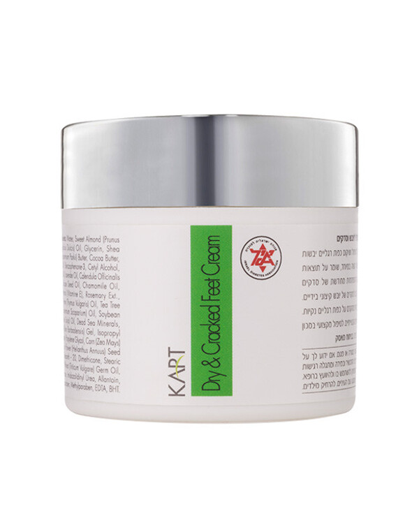 Kart - Cream for dry and cracked feet/hands/elbows (Muscus scent) Professional Feet Foot Terapeutic Cream 50ml