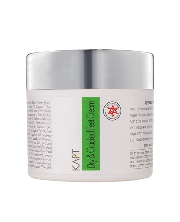 Kart Крем для сухих и потрескавшихся стоп (запах лимона) | Professional Feet Foot Terapeutic Cream фото, цена, купить