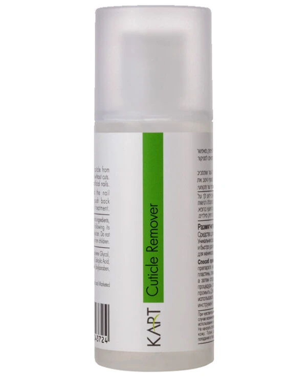 Kart - Размягчитель кутикулы Professional Feet Cuticle Remover 150 мл