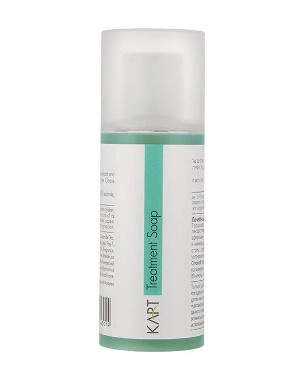Kart - Профилактическое мыло для ног Feeto Care Treatment Soap 150 мл