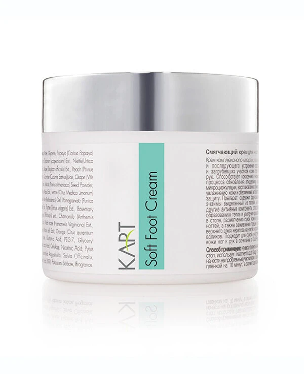 Kart Смягчающий крем для ног | Feeto Care Soft Foot Cream фото, цена, купить