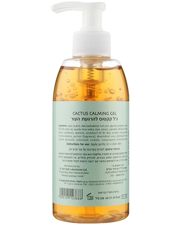 Dr. Kadir - Soothing gel with cactus Cactus Calming Gel 330ml back