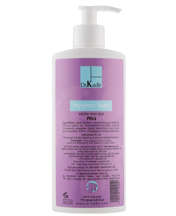 Dr. Kadir - Гель для интимной гигиены Hygienic Soap 250 мл