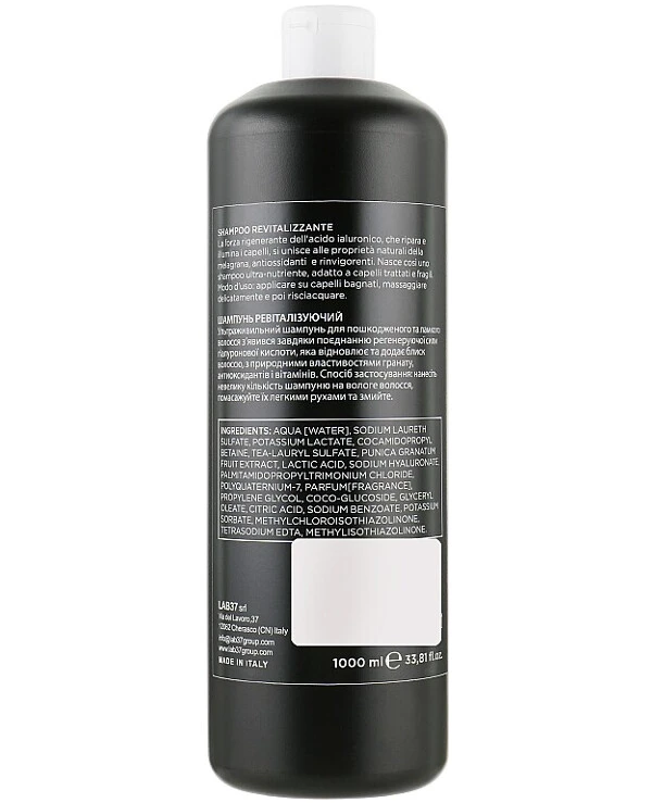 BBcos - Шампунь с гиалуроновой кислотою и экстрактом гранта Enigma Shampoo Revitalizzante 1000 мл back