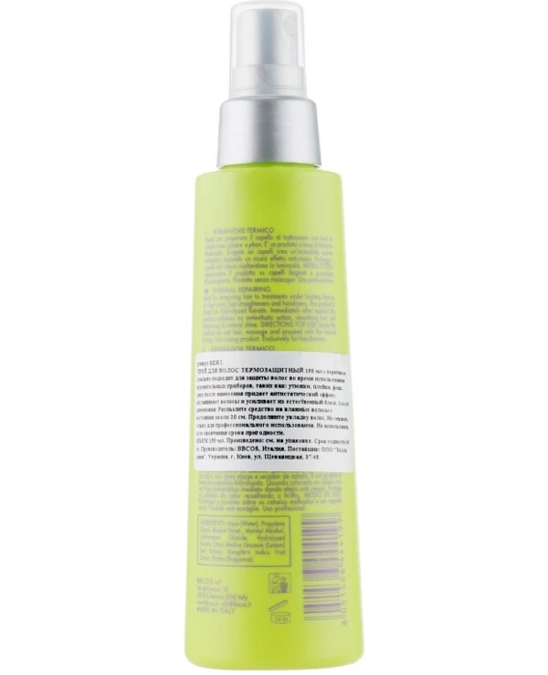 BBcos - Защитный спрей для волос Keratin Perfect Style Thermal Repairing 150 мл back