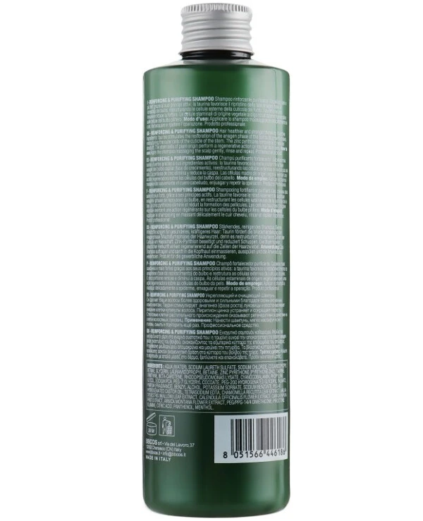 BBcos - Шампунь для мужчин Green Care Essence Man Reinforcing & Purifying Shampoo 250 мл back
