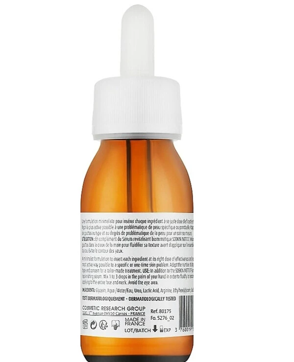 Soskin - Сыворотка-бустер укрепляющая Plump Serum Booster 60 мл back