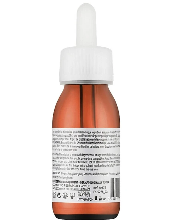 Soskin - Сыворотка-бустер для лица Сияние Bright Serum Booster 60 мл back