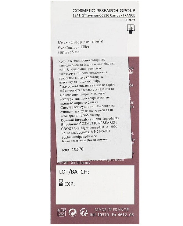 Soskin Eye cream filler | Cream filler for eyelids_2