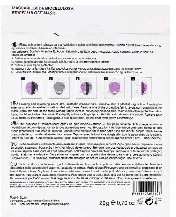 SkinClinic - Биомаска с успокаивающим эффектом Biomask Calm Effect 20 г back