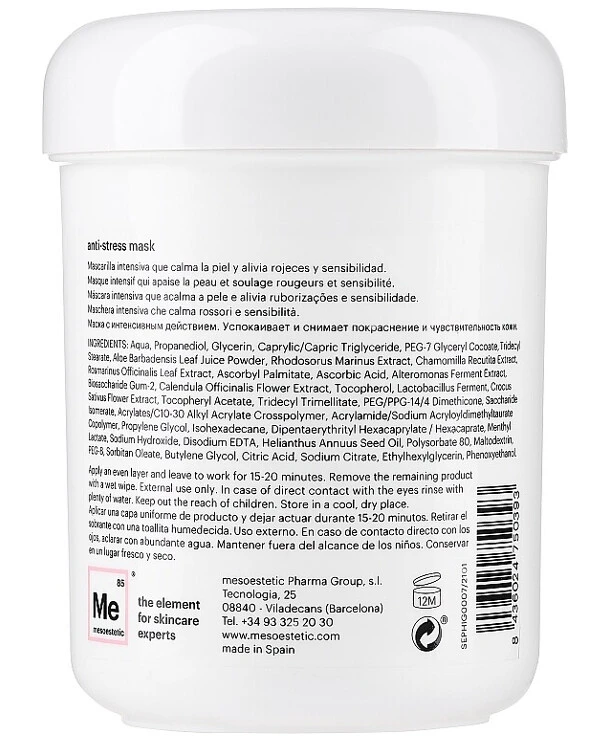 Mesoestetic Антистрессовая маска для лица | Anti-Stress Face Mask фото, цена, купить