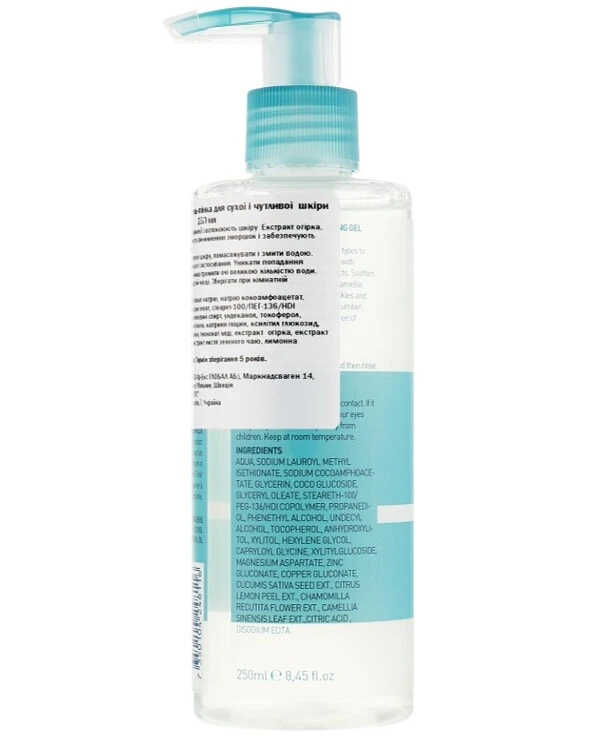 Celenes - Термальная гель-пенка для сухой и чувствительной кожи Thermal Cleansing Gel Dry and Sensitive Skin 250 мл back