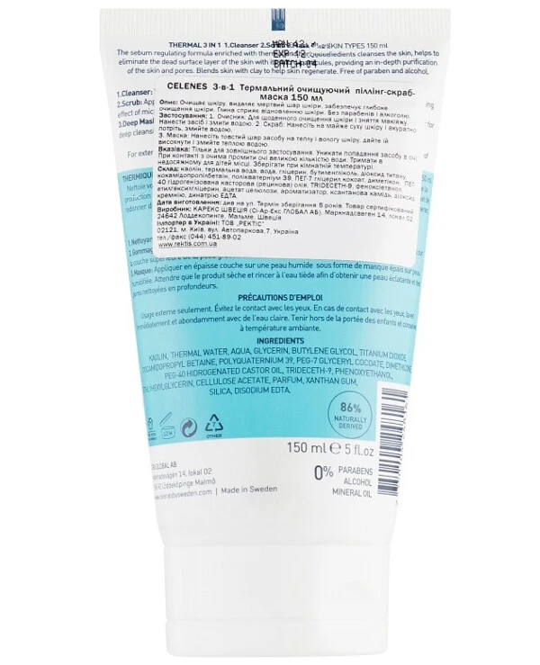 Celenes - Термальный очищающий пилинг-скраб-маска 3в1 Thermal 3in1 Cleanse-Scrub-Mask 150 мл back