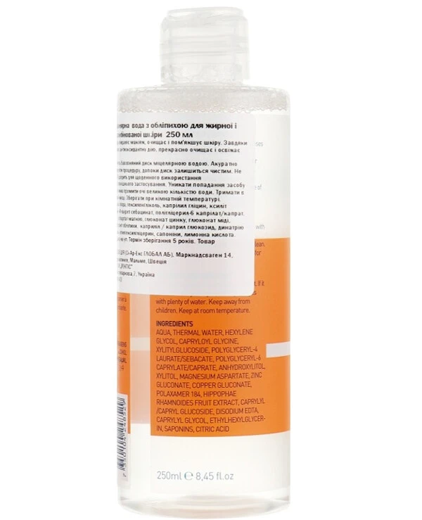 Celenes - Мицеллярная вода с облепихой для жирной и комбинированной кожи Sea Buckthorn Micellar Water Oily and Combination Skin 250 мл back