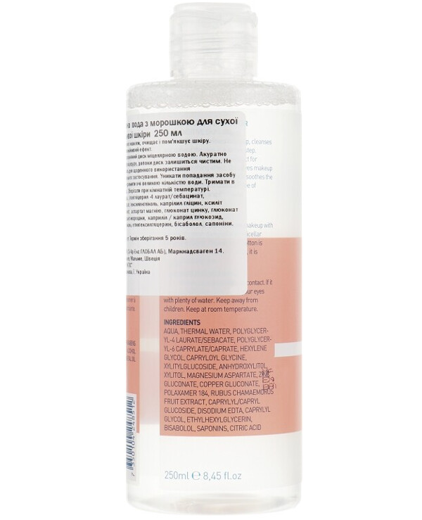 Celenes - Micellar water with cloudberry for dry and sensitive skin Cloudberry Micellar Water Dry and Sensitive Skin 250ml back