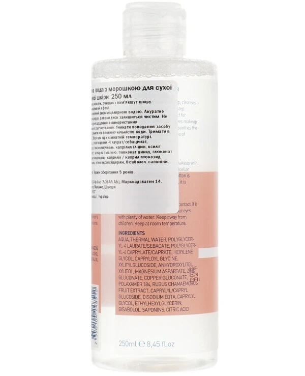 Celenes - Мицеллярная вода с морошкой для сухой и чувствительной кожи Cloudberry Micellar Water Dry and Sensitive Skin 250 мл back