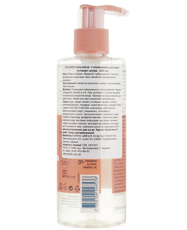 Celenes - Foam gel with cloudberry for dry and sensitive skin Cloudberry Cleansing Gel Dry and Sensitive Skin 250ml back