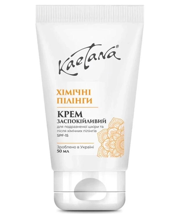 Kaetana - Заспокійливий Крем Крем для роздратованої шкіри після хімічного пілінгу 50 мл