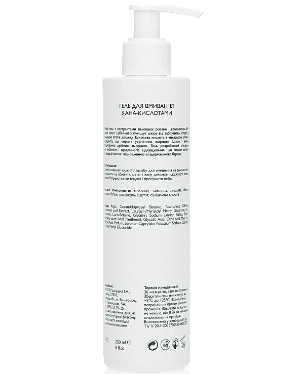 KleoDerma - Cleansing gel with AHA acids Cleansing Gel Fruit Acids 250ml back