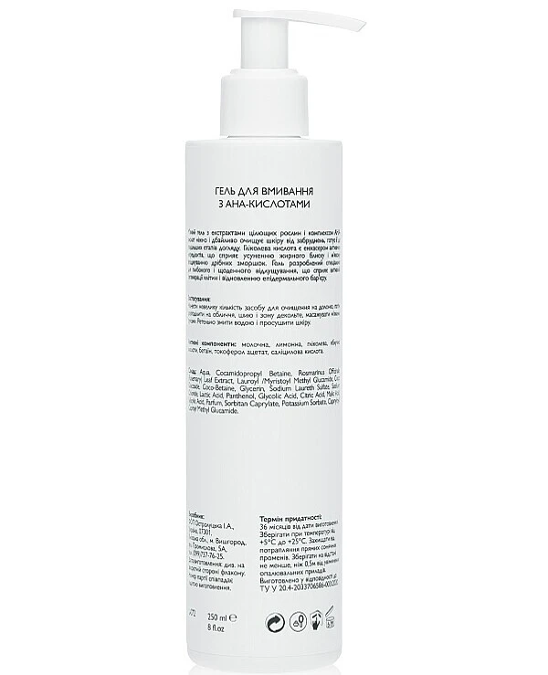 KleoDerma - Гель для умывания с АНА-кислотами Cleansing Gel Fruit Acids 250 мл back