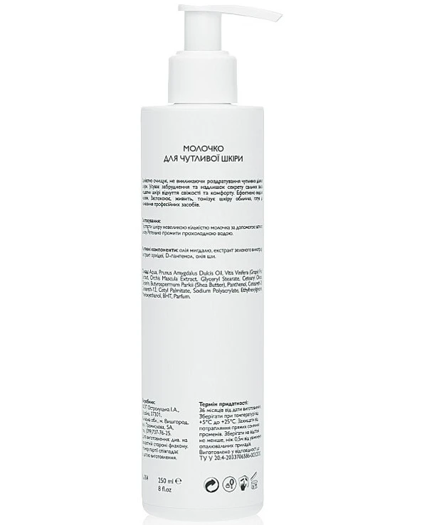 KleoDerma - Очищающее молочко для всех типов кожи Cleansing Face Milk 250 мл back