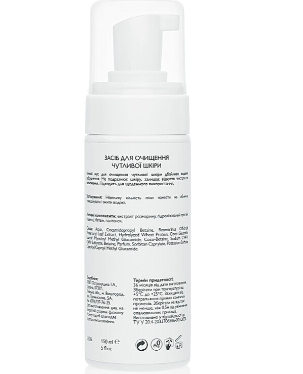 KleoDerma - Foam for cleansing sensitive skin Means To Cleanse Sensitive Skin 150ml back