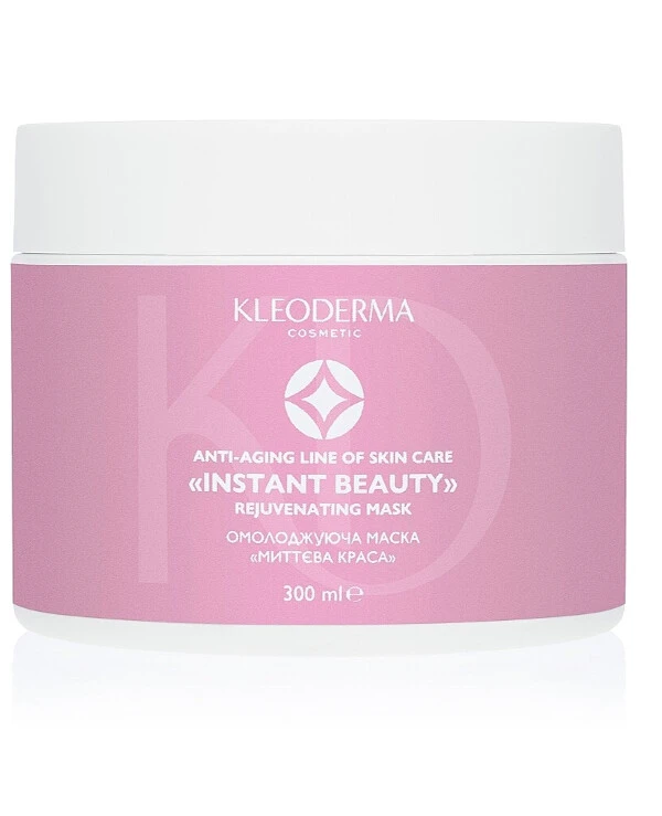 KleoDerma - Омолаживающая маска Мгновенная красота Instant Beauty Rejuvenating Mask 300 мл