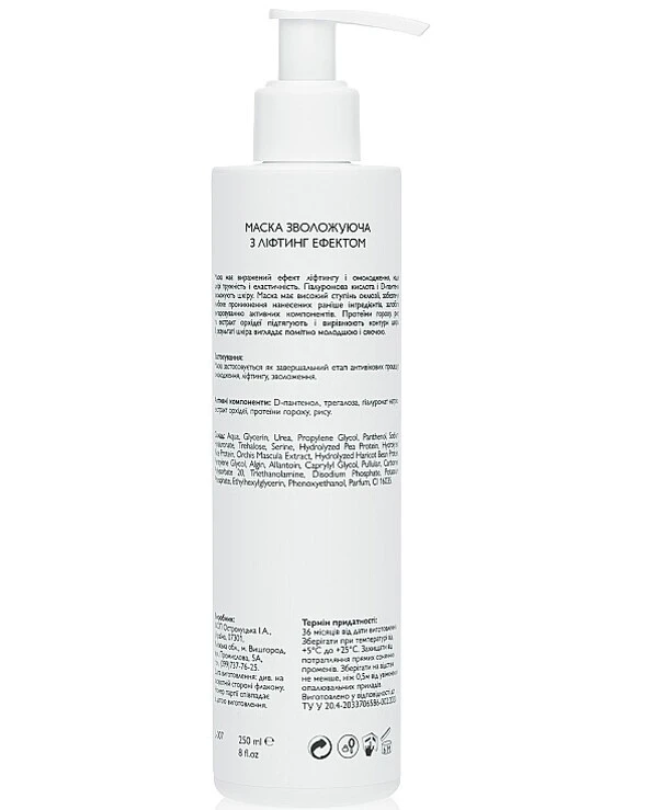 KleoDerma - Маска увлажняющая с лифтинг эффектом Hydrating Lifting Mask 250 мл back