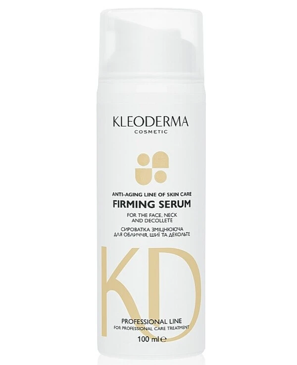 KleoDerma - Укрепляющая сыворотка для лица, шеи и декольте Firming Serum 100 мл