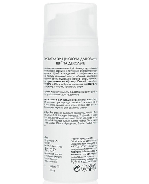 KleoDerma - Firming serum for face, neck and décolleté Firming Serum 100ml back