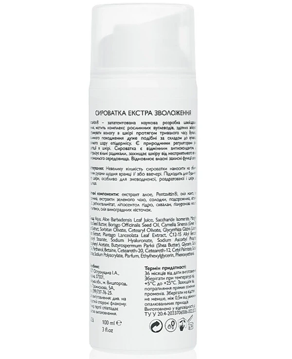 KleoDerma Serum extra moisturizing | Extra-hydration serum_2