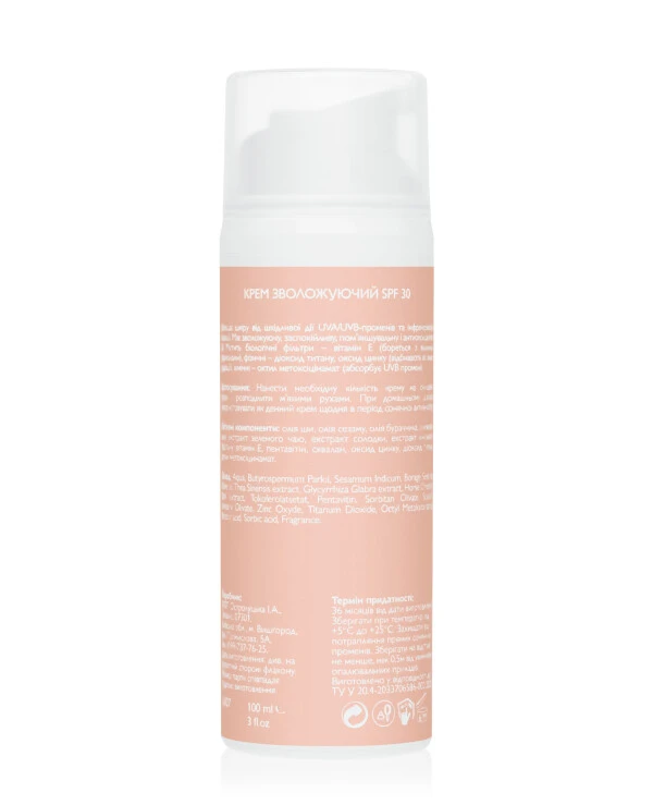 KleoDerma Увлажняющий крем с SPF 30 | Moisturizing Cream SPF 30 фото, цена, купить
