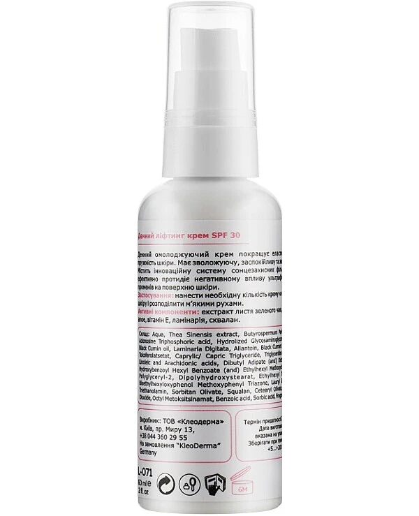 KleoDerma - Дневной лифтинг крем SPF 30 Day Lift Cream SPF 30 60 мл back