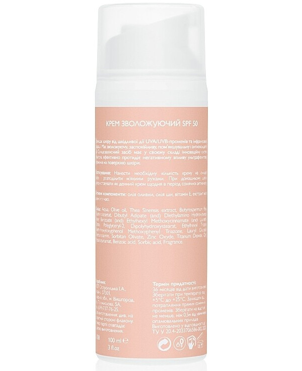 KleoDerma - Protective cream with SPF 50 Sunscreen Protection Cream SPF 50 100ml back