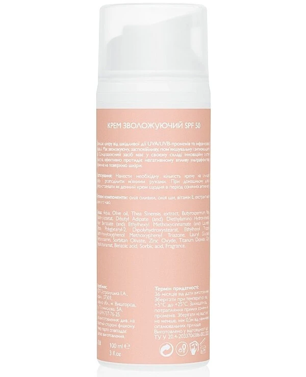 KleoDerma - Крем защитный с СПФ 50 Sunscreen Protection Cream SPF 50 100 мл back
