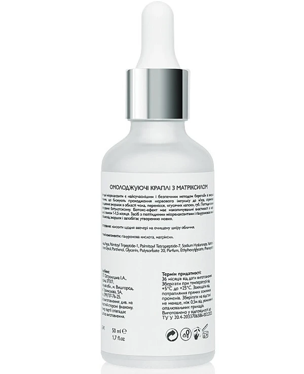 KleoDerma - Омолаживающие капли для лица с Матриксилом Firming Matrixyl Concentrate Dew Drops 50 мл back