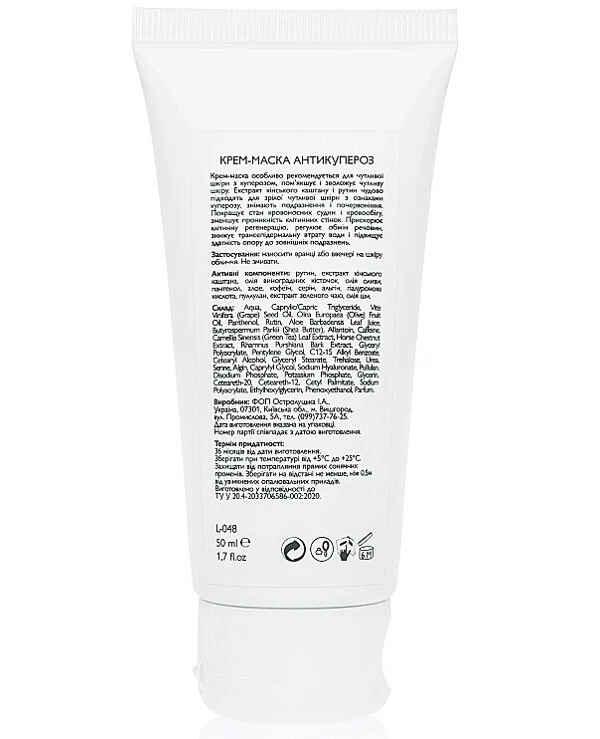 KleoDerma - Крем-маска Антикупероз Anti-Couperose Cream Mask 50 мл back