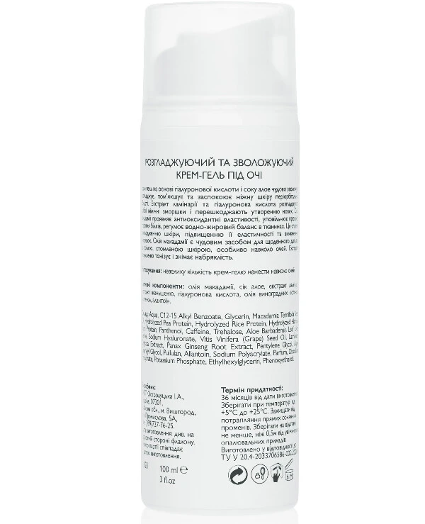 KleoDerma - Лифтинг крем-гель для кожи вокруг глаз Eye Gel Cream 100 мл back