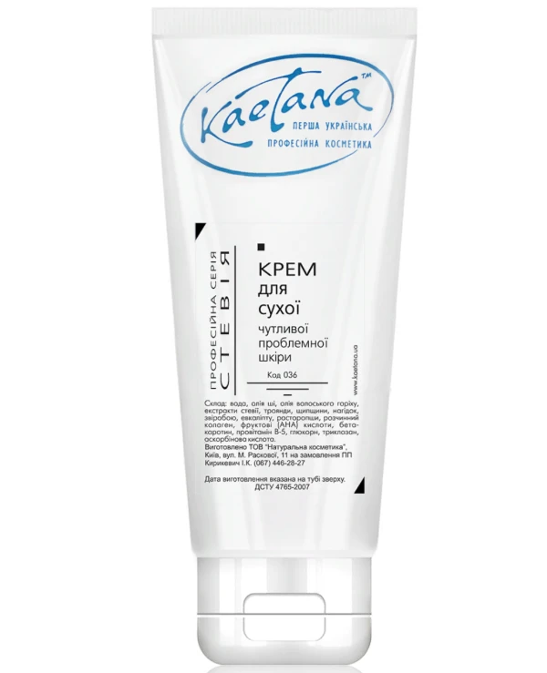 Kaetana - Крем "Стевія" Крем для сухої проблемної шкіри 210 мл