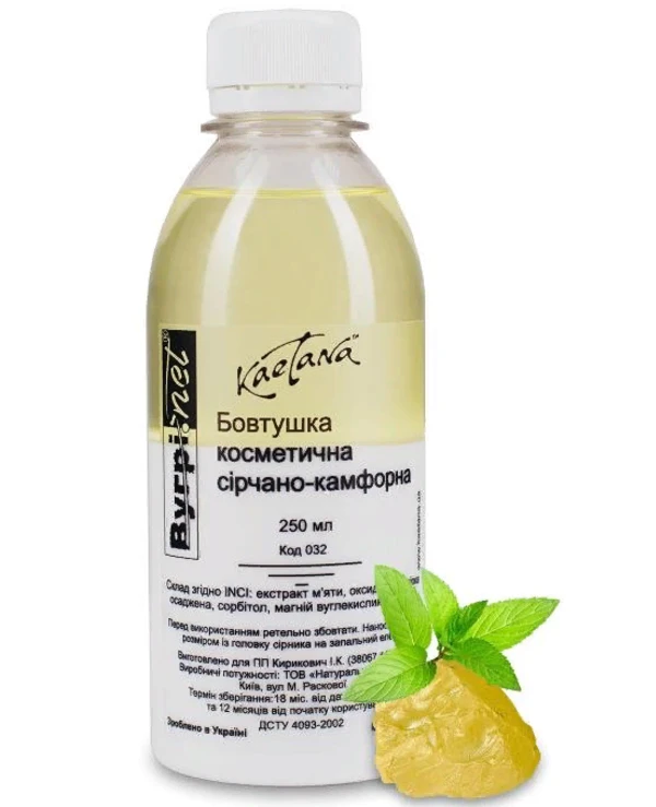 Kaetana - Бовтанка сірчано-камфорна Суспензія для точкового застосування 250 мл