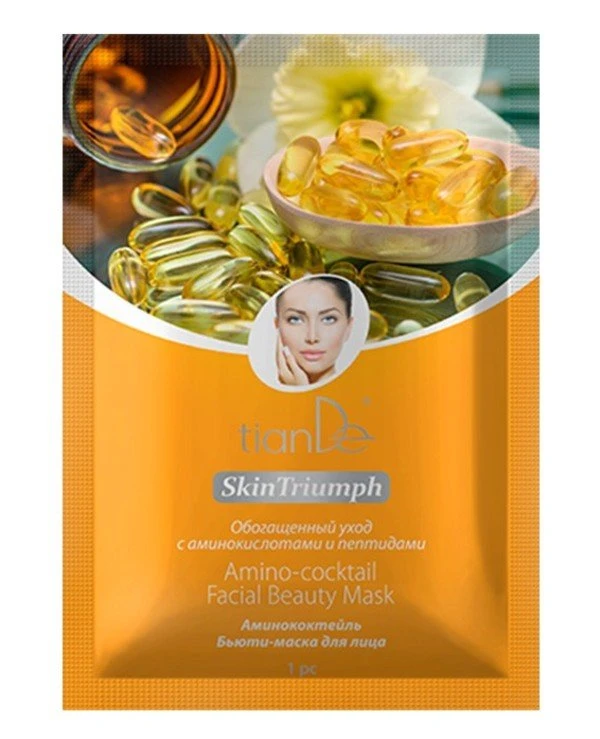 TianDe - Бьюти-маска для лица «Аминококтейль» Skin Triumph Amino-Cocktail facial Beauty Mask 