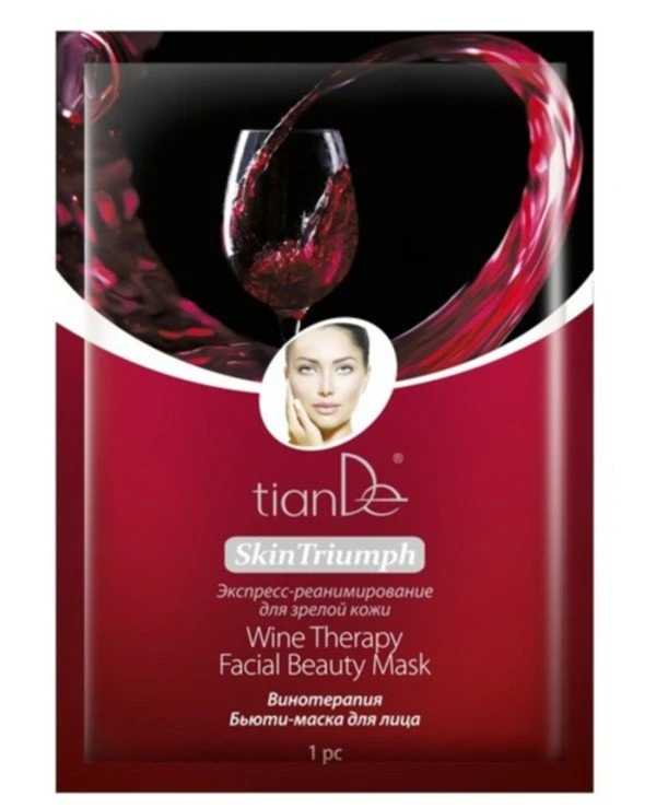 TianDe - Бьюти-маска для лица «Винотерапия» Skin Triumph Wine Therapy Facial Beauty Mask 