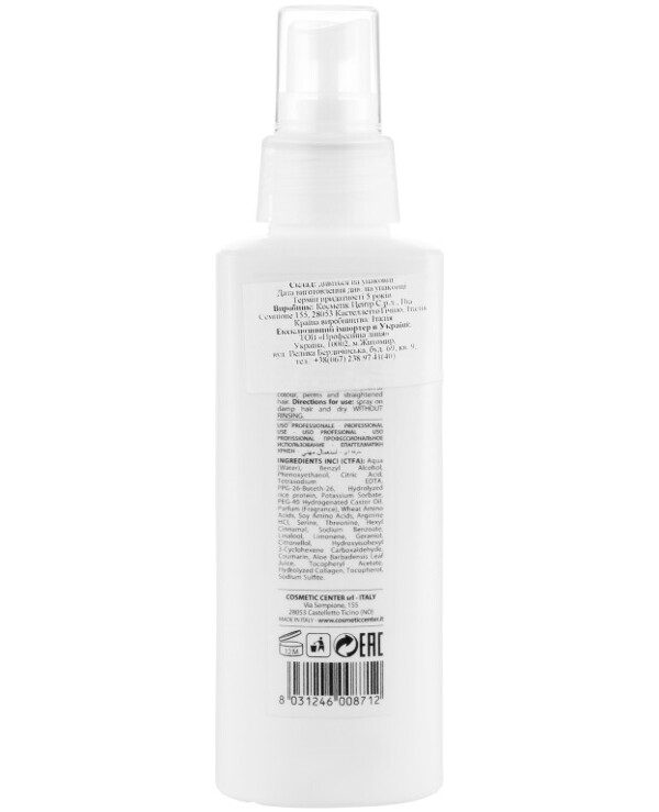 Team 155 - Spray for use after coloring and technical procedures ExtraSafe 23 Spray 150ml back