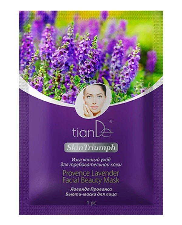 TianDe - Бьюти-маска для лица «Лаванда Прованса» Skin Triumph Provance lavender Facial Beauty Mask 