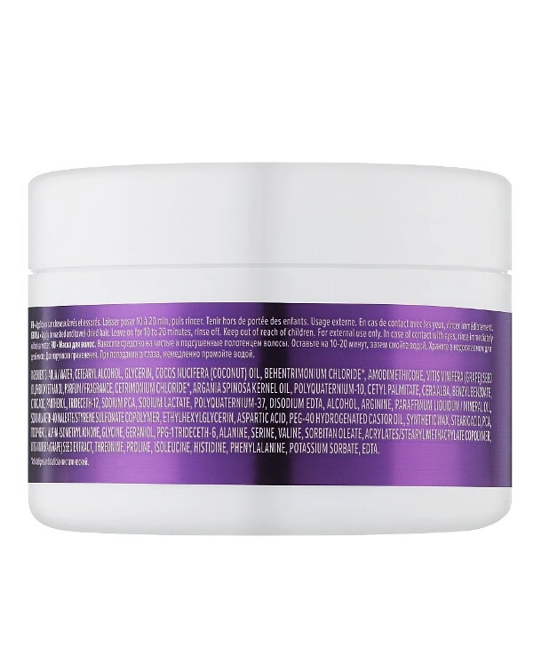 Coiffance Professionnel - Маска для волос Reflexbond Mask 200 мл back