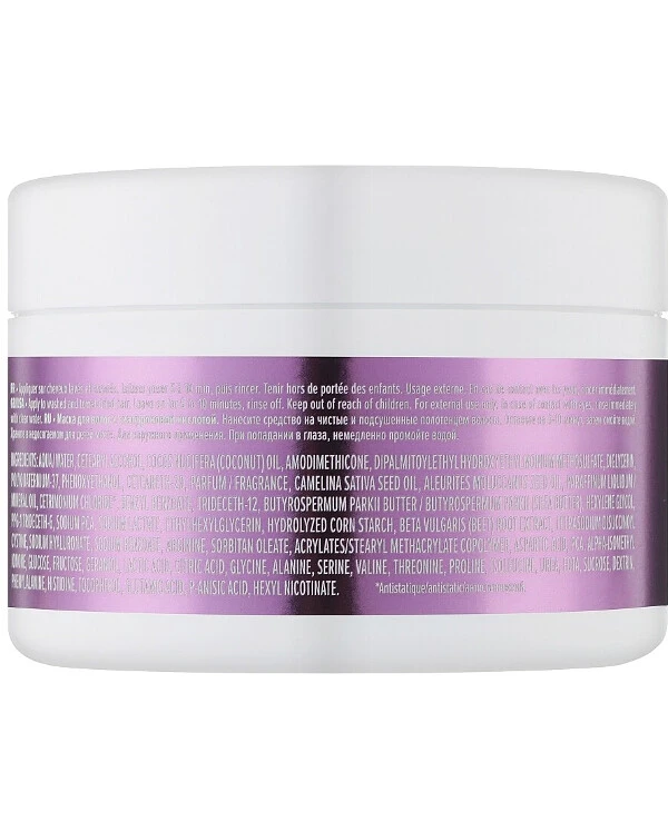 Coiffance Professionnel - Маска для волос с гиалуроновой кислотой Reflexbotox Mask With Hyaluronic Acid 200 мл back