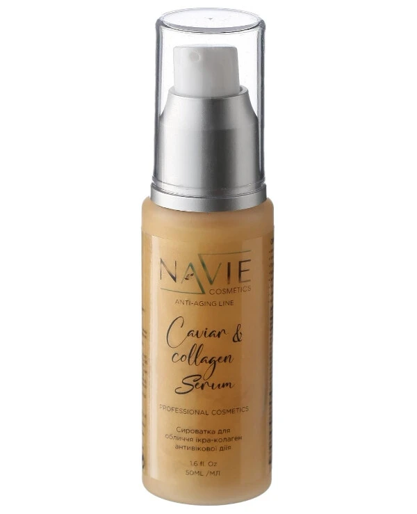 Navie - Сыворотка икра-коллаген Caviar Serum 50 мл