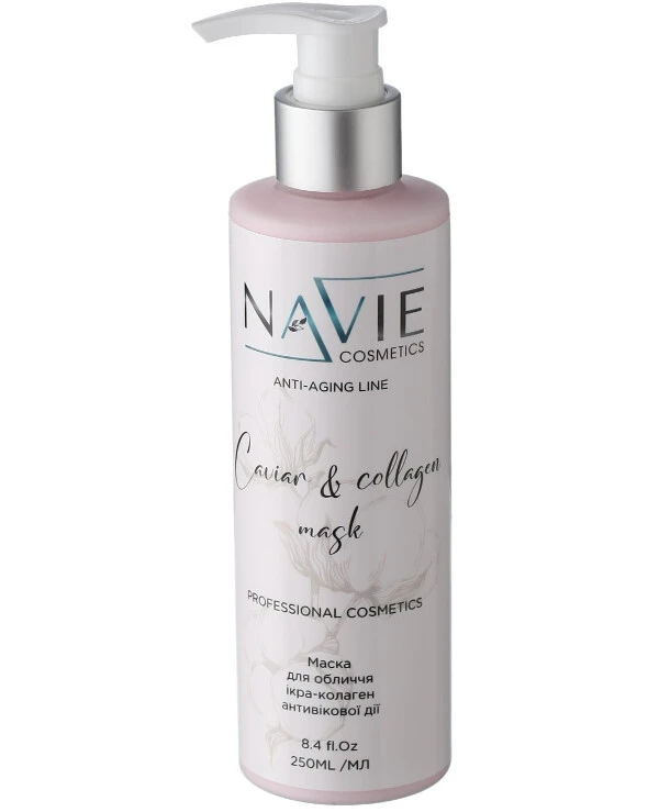 Navie - Крем-маска для лица с икрой и коллагеном анти возрастного действия Сaviar & Collagen mask 100 мл